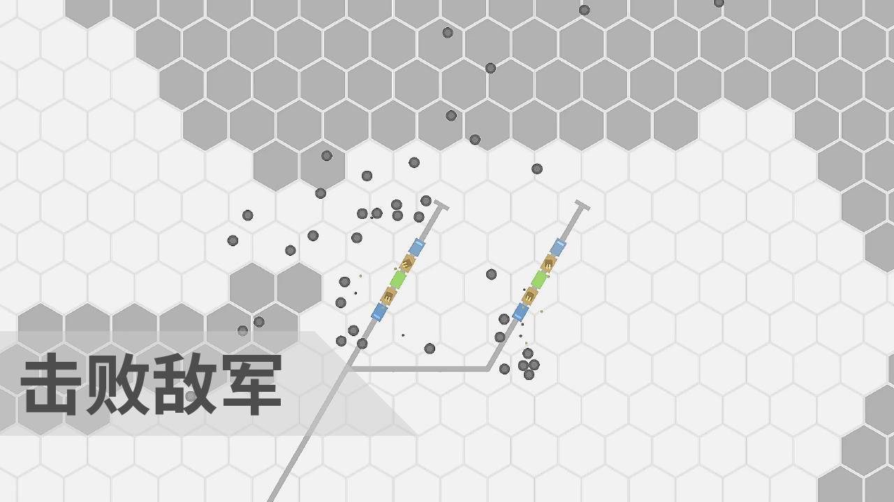游戏画面截图4