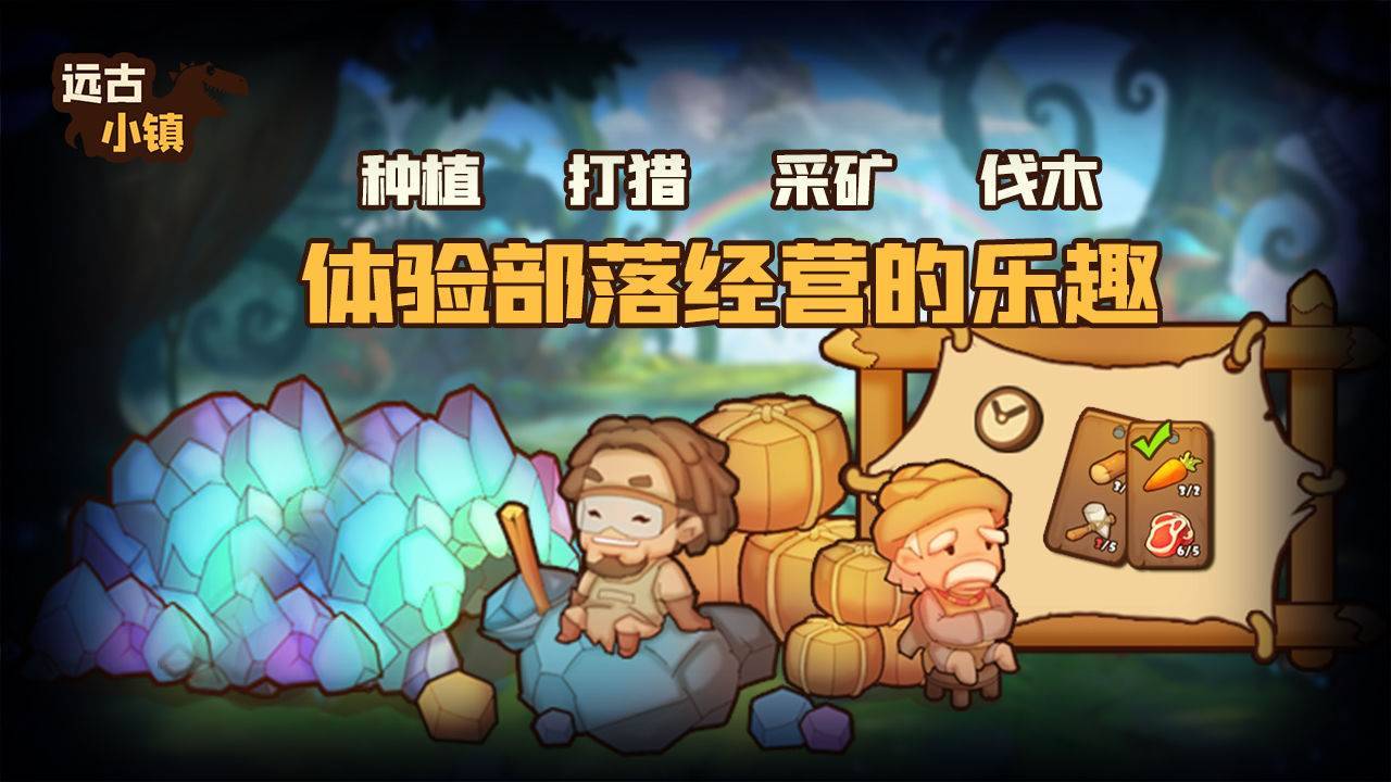 游戏画面截图2