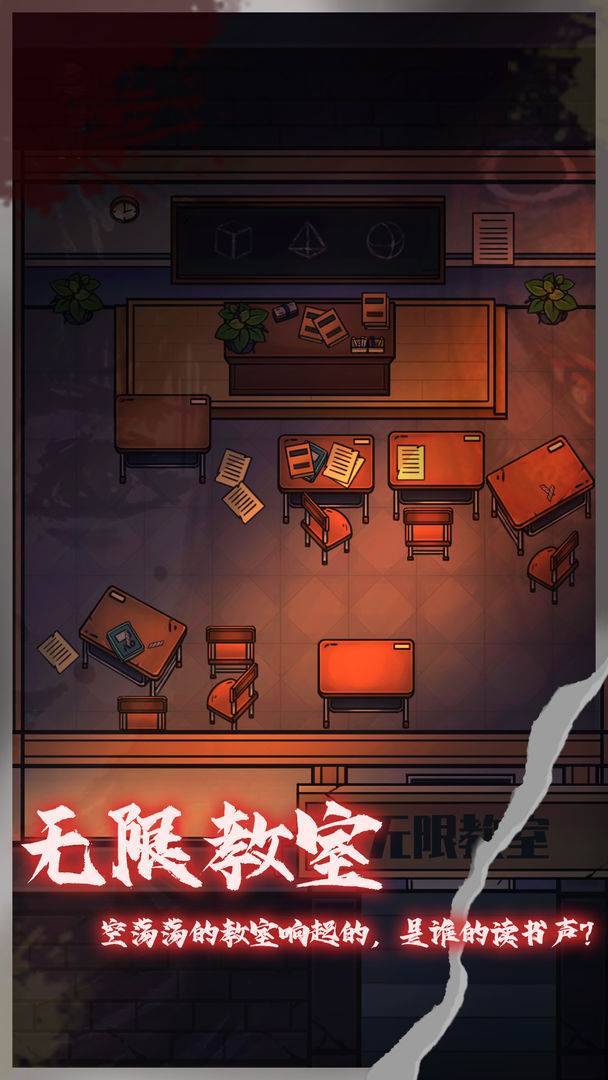 游戏画面截图5
