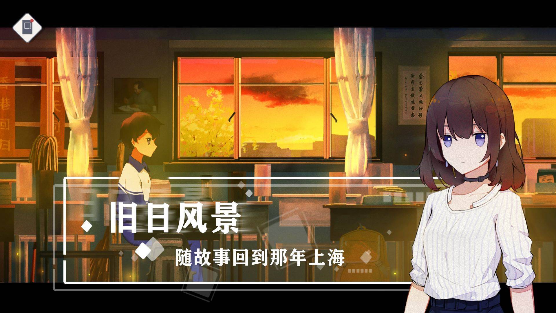 游戏画面截图1