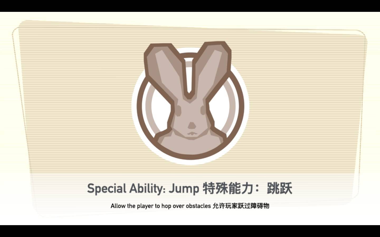 游戏画面截图2