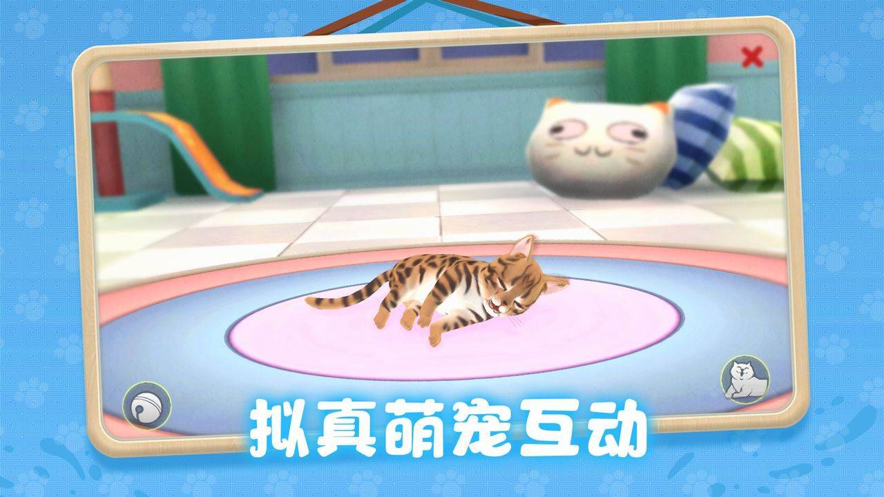 游戏画面截图4
