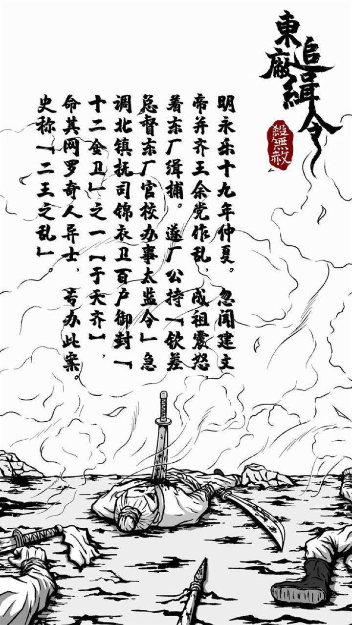 游戏画面截图1