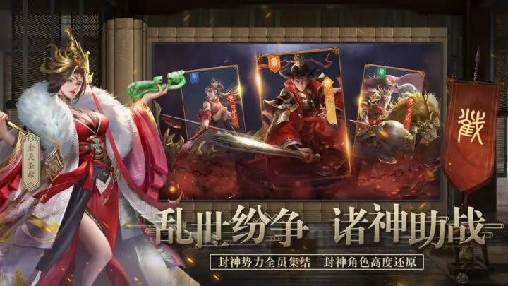 游戏画面截图2