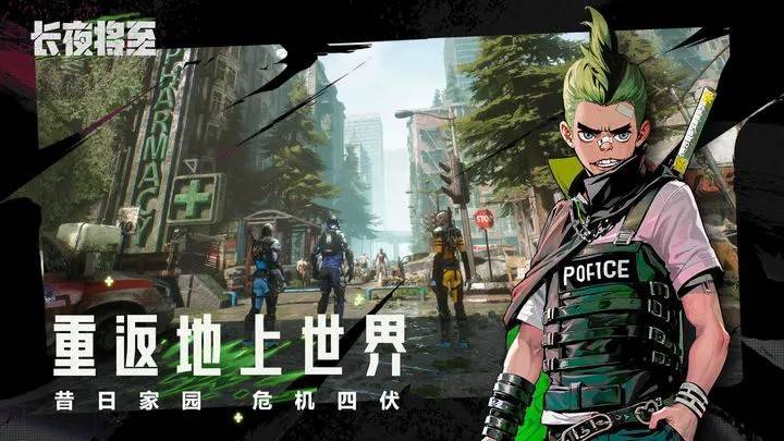 游戏画面截图2