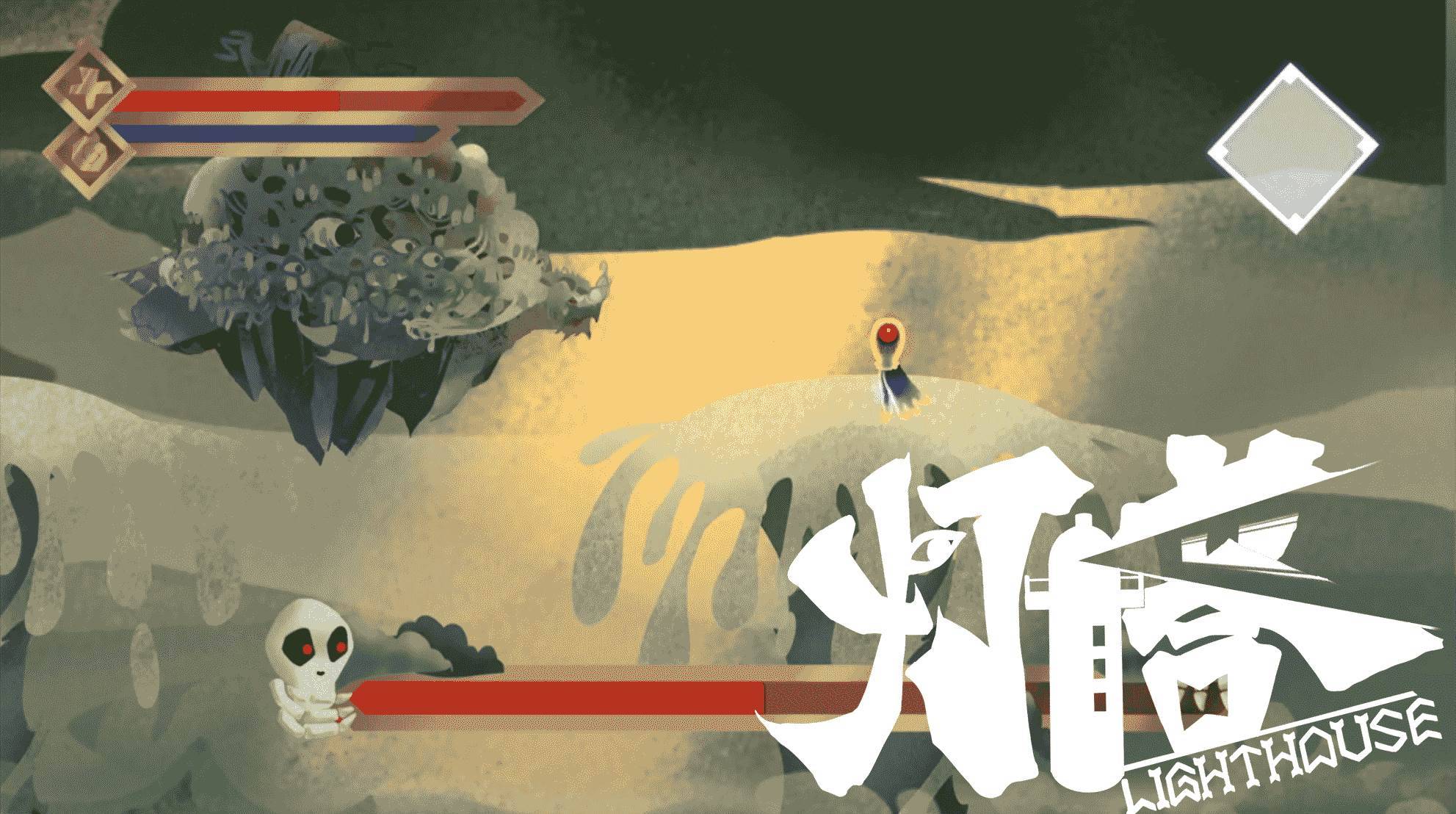 游戏画面截图4