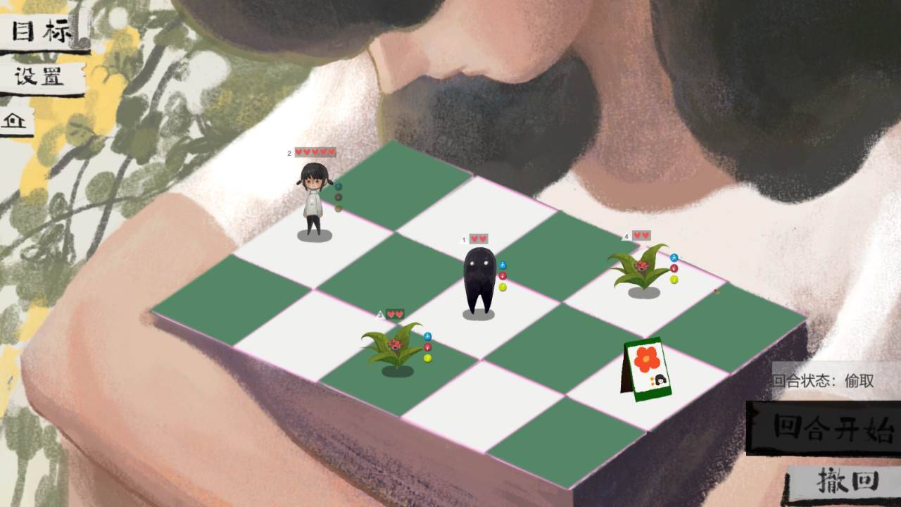 游戏画面截图2