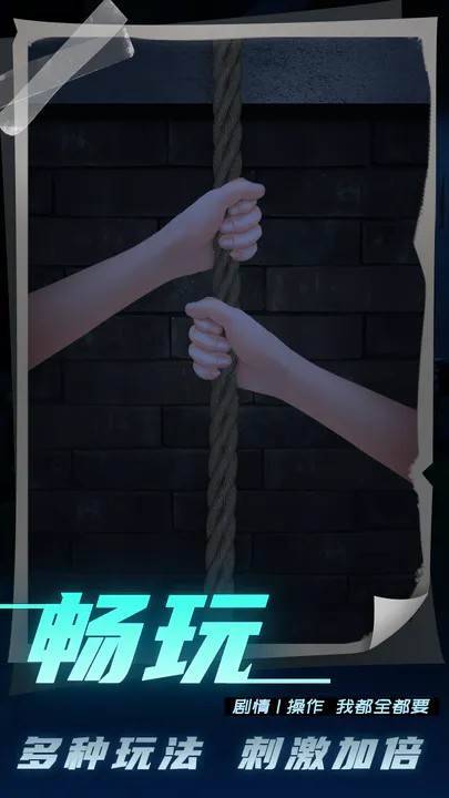 游戏画面截图4
