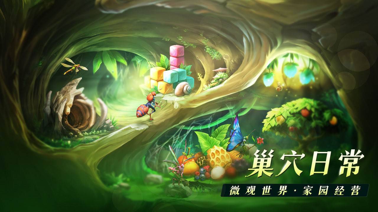 游戏画面截图4