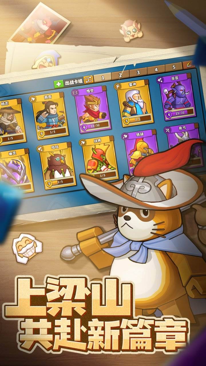 游戏画面截图5