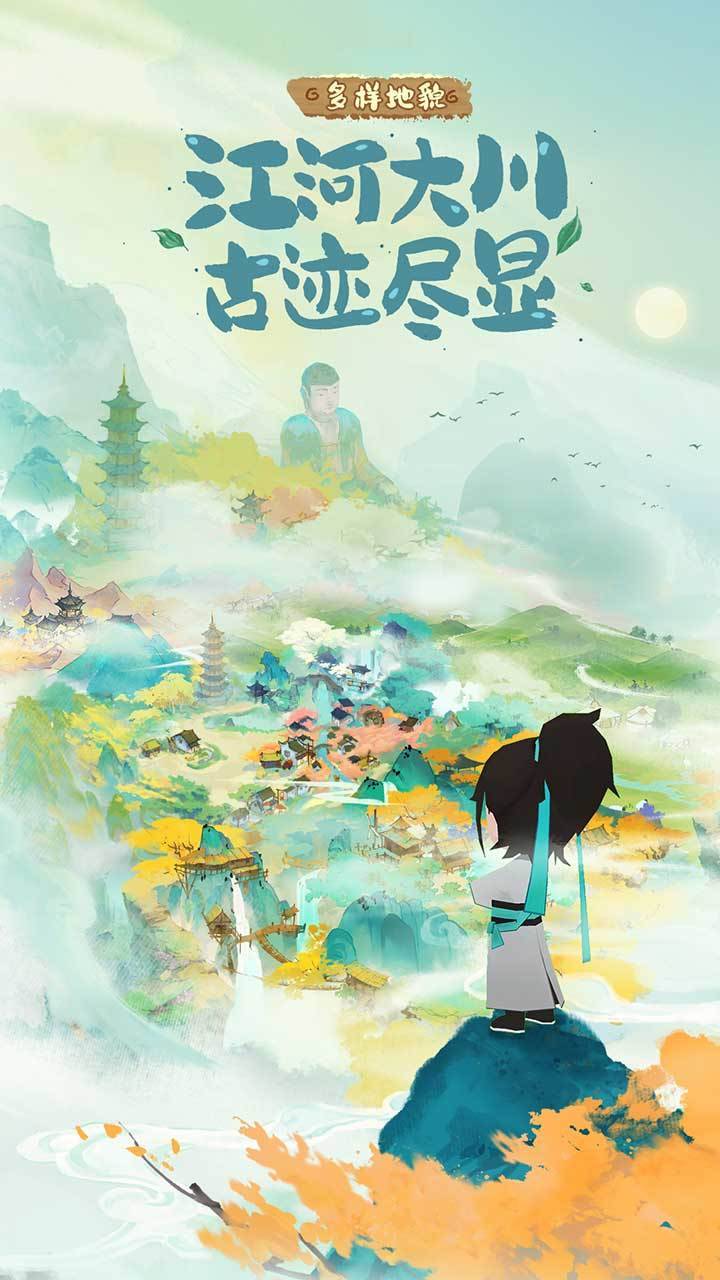 游戏画面截图2