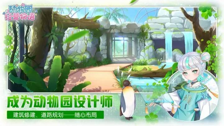 游戏画面截图2
