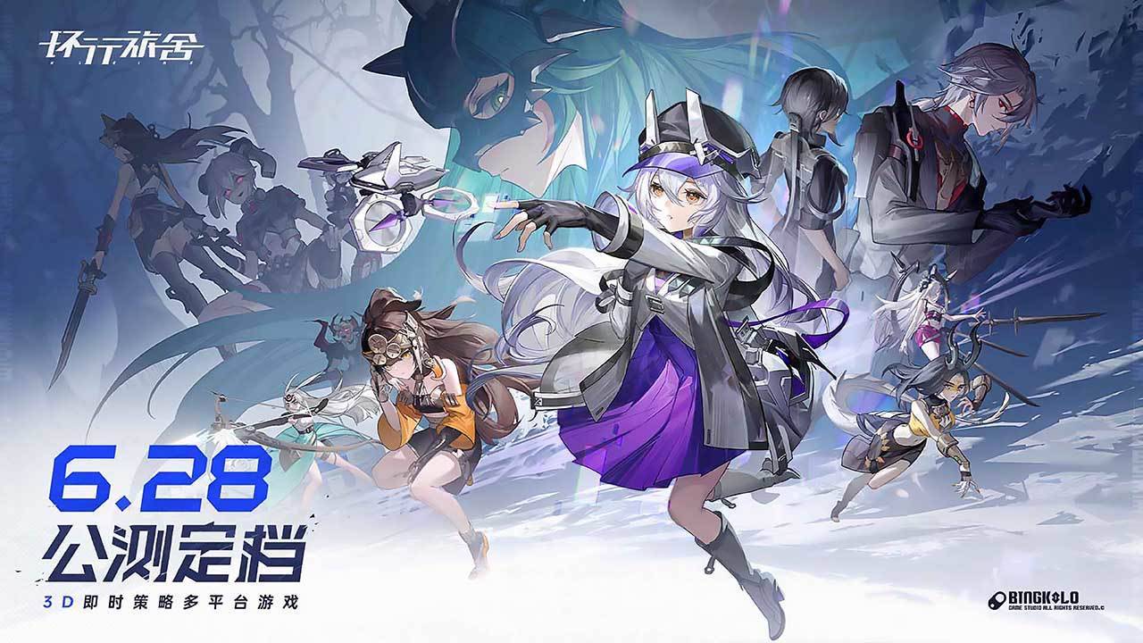 游戏画面截图5