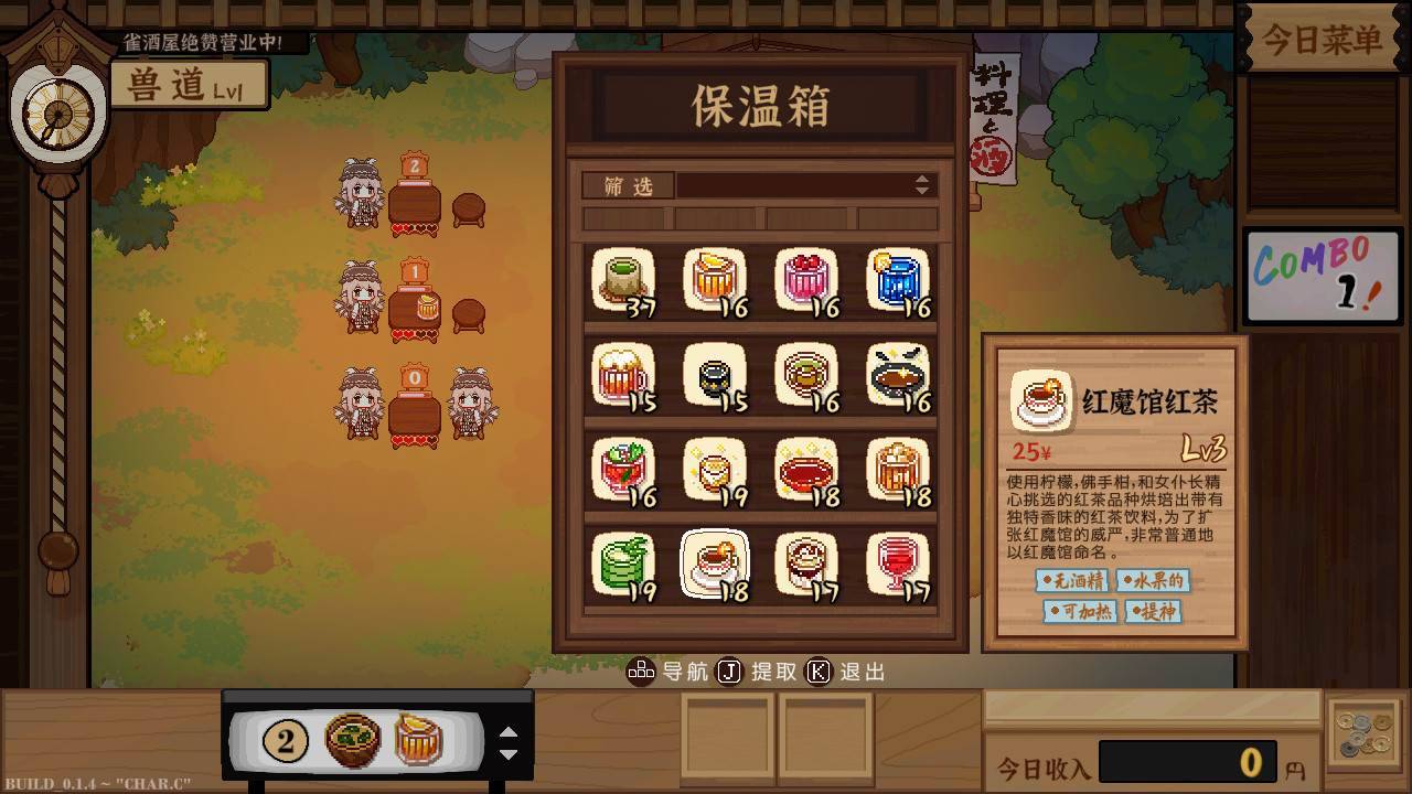 游戏画面截图2