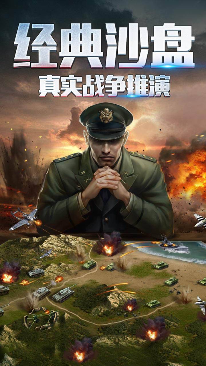 游戏画面截图1