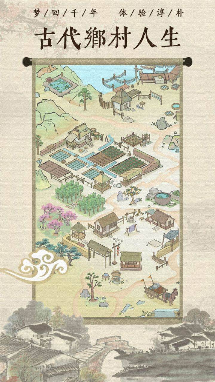 游戏画面截图1