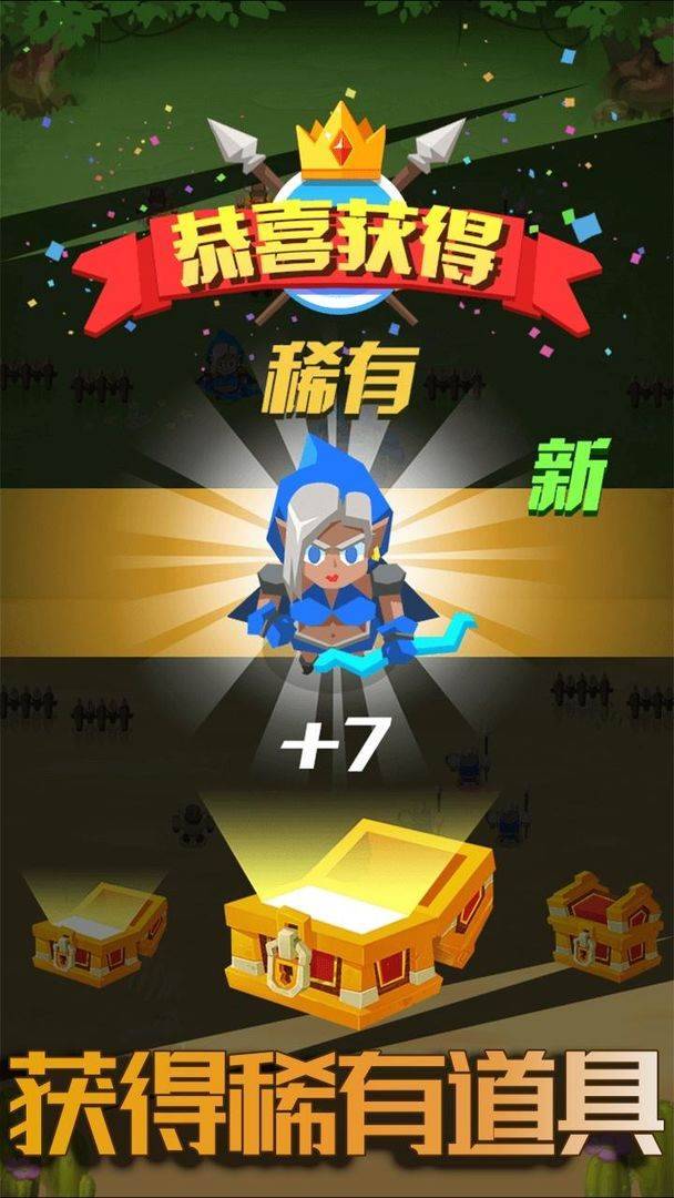 游戏画面截图5