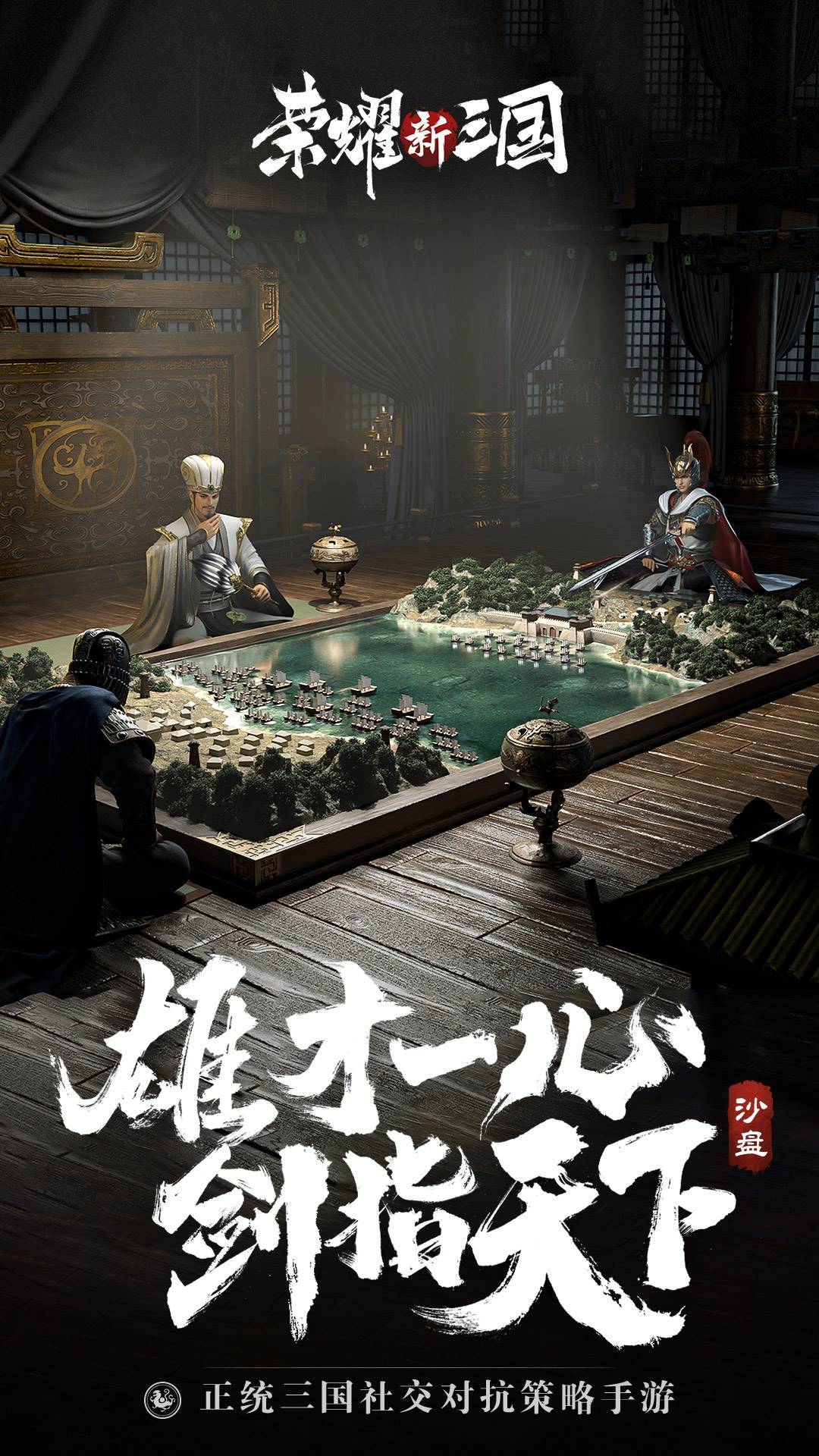 游戏画面截图1