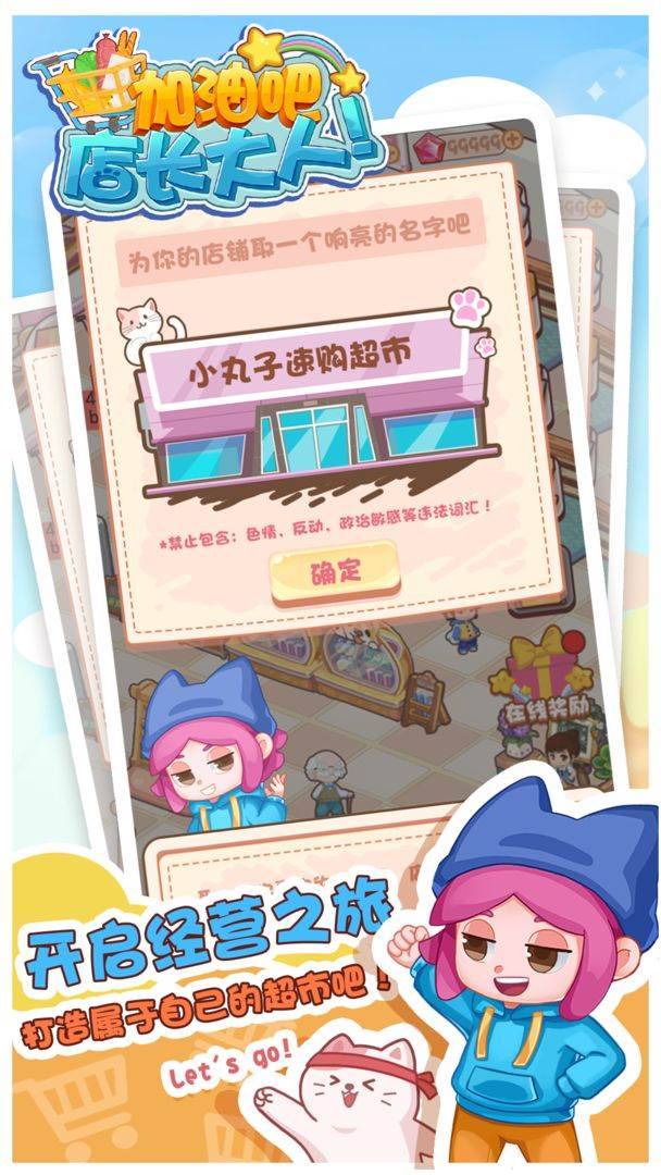 游戏画面截图5