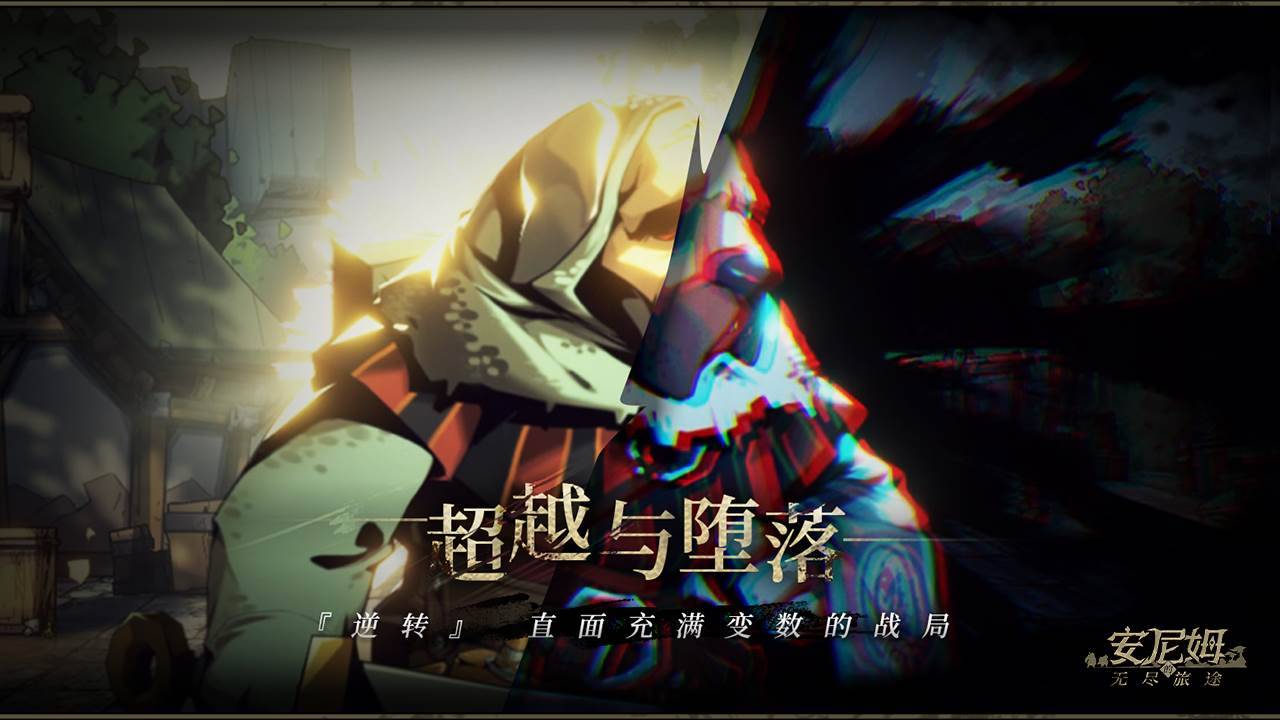 游戏画面截图5