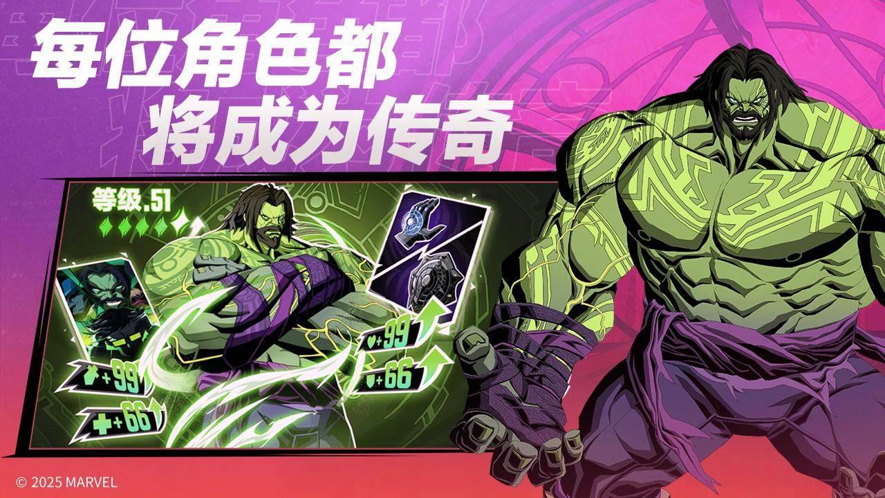 游戏画面截图4