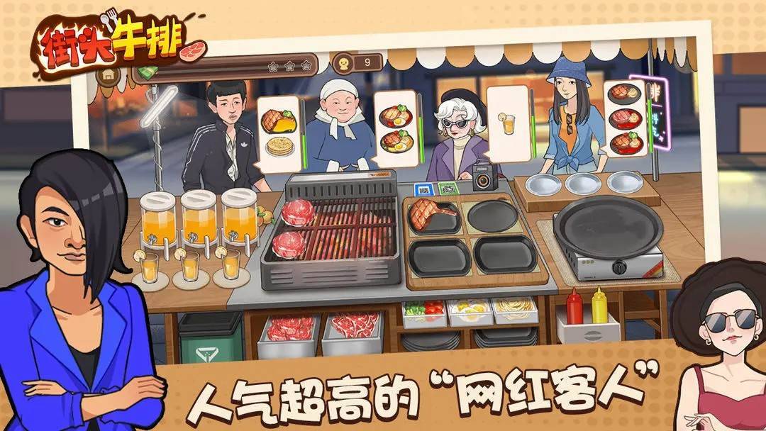 游戏画面截图1