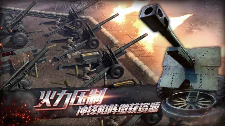 游戏画面截图5