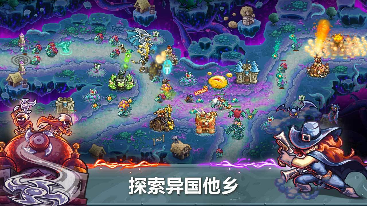 游戏画面截图3