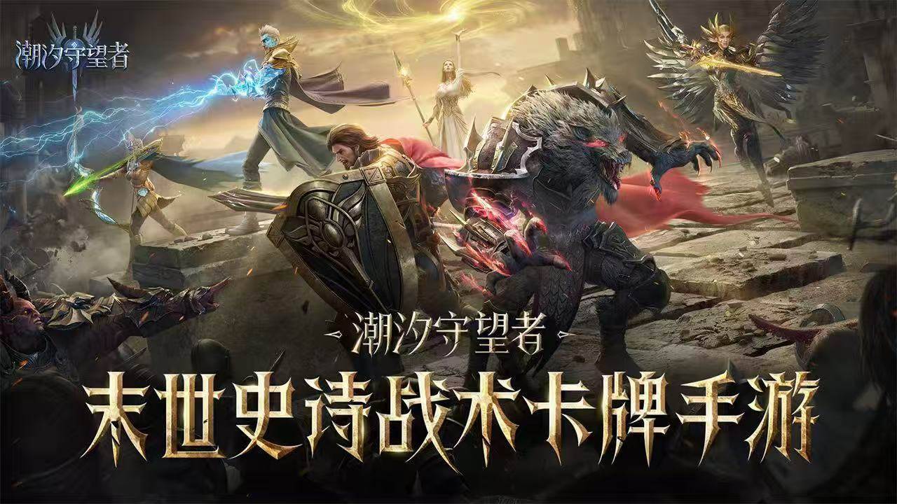 游戏画面截图1