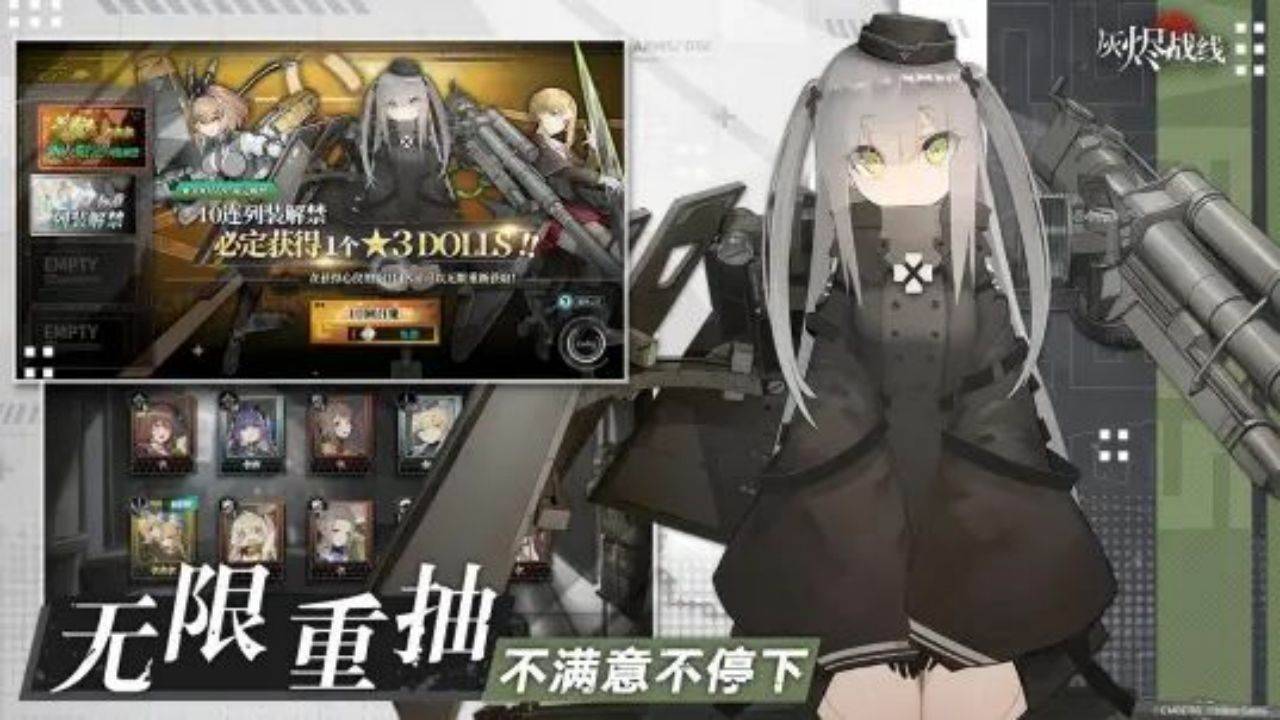 游戏画面截图3