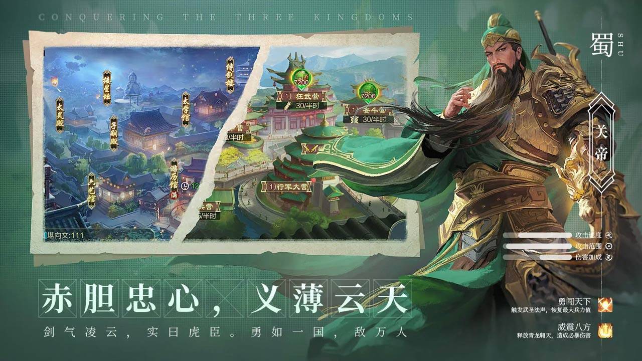 游戏画面截图2