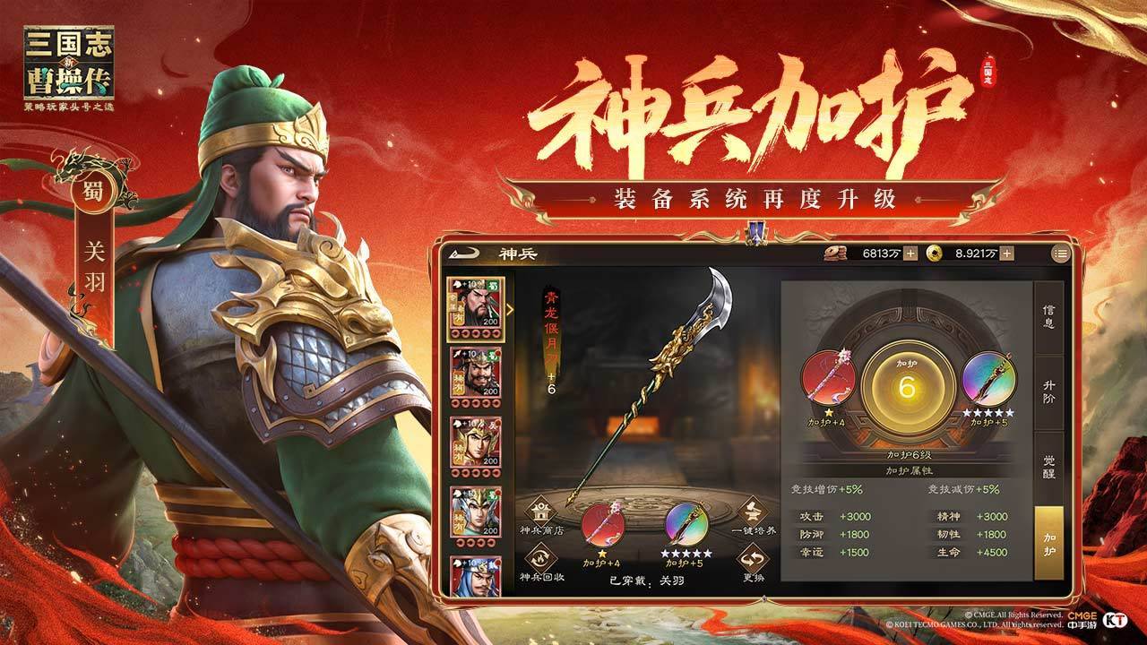 游戏画面截图5