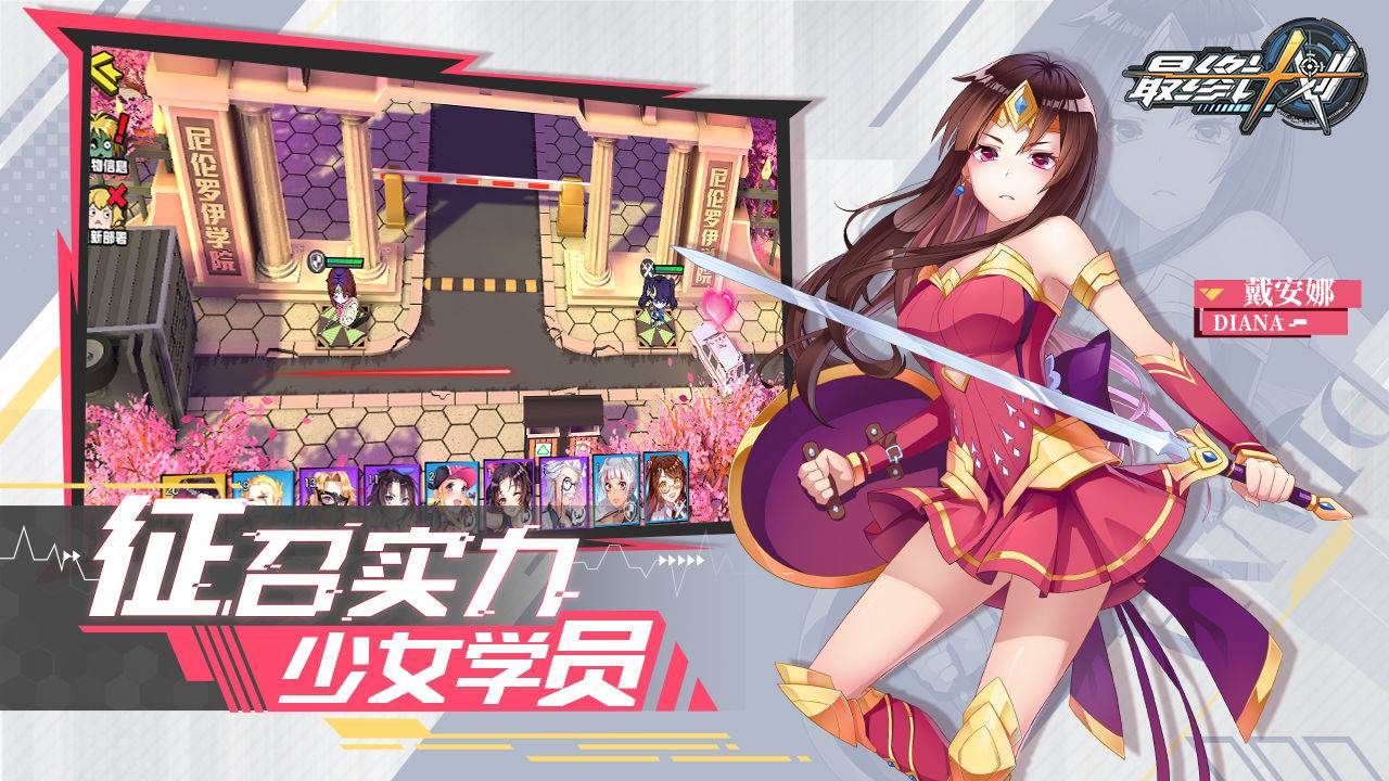 游戏画面截图2