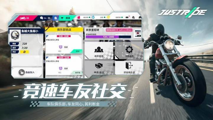 游戏画面截图5