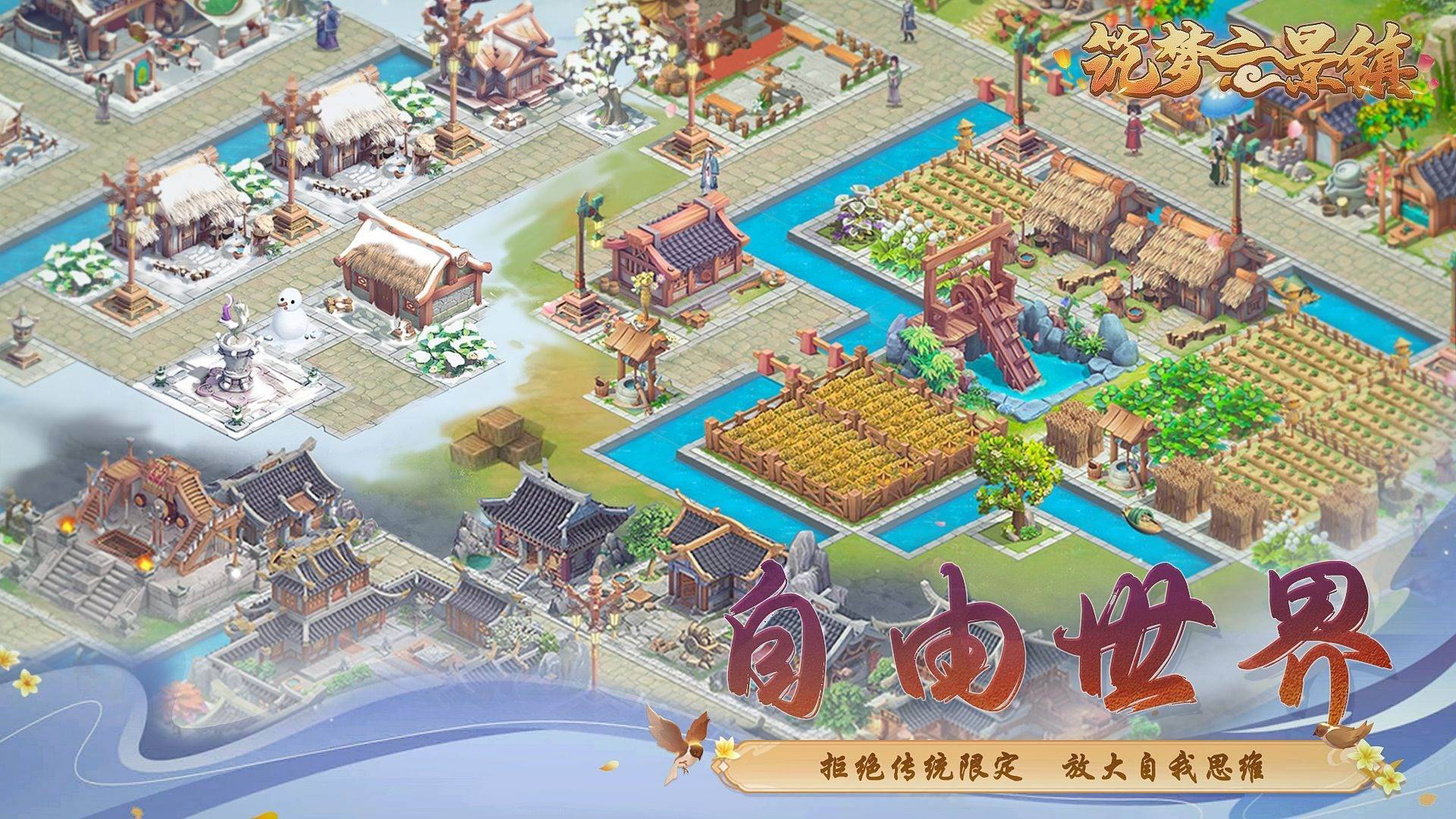 游戏画面截图1