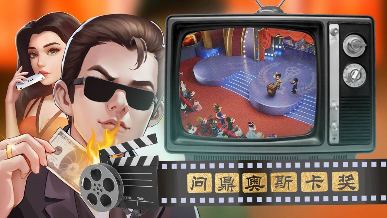 游戏画面截图2