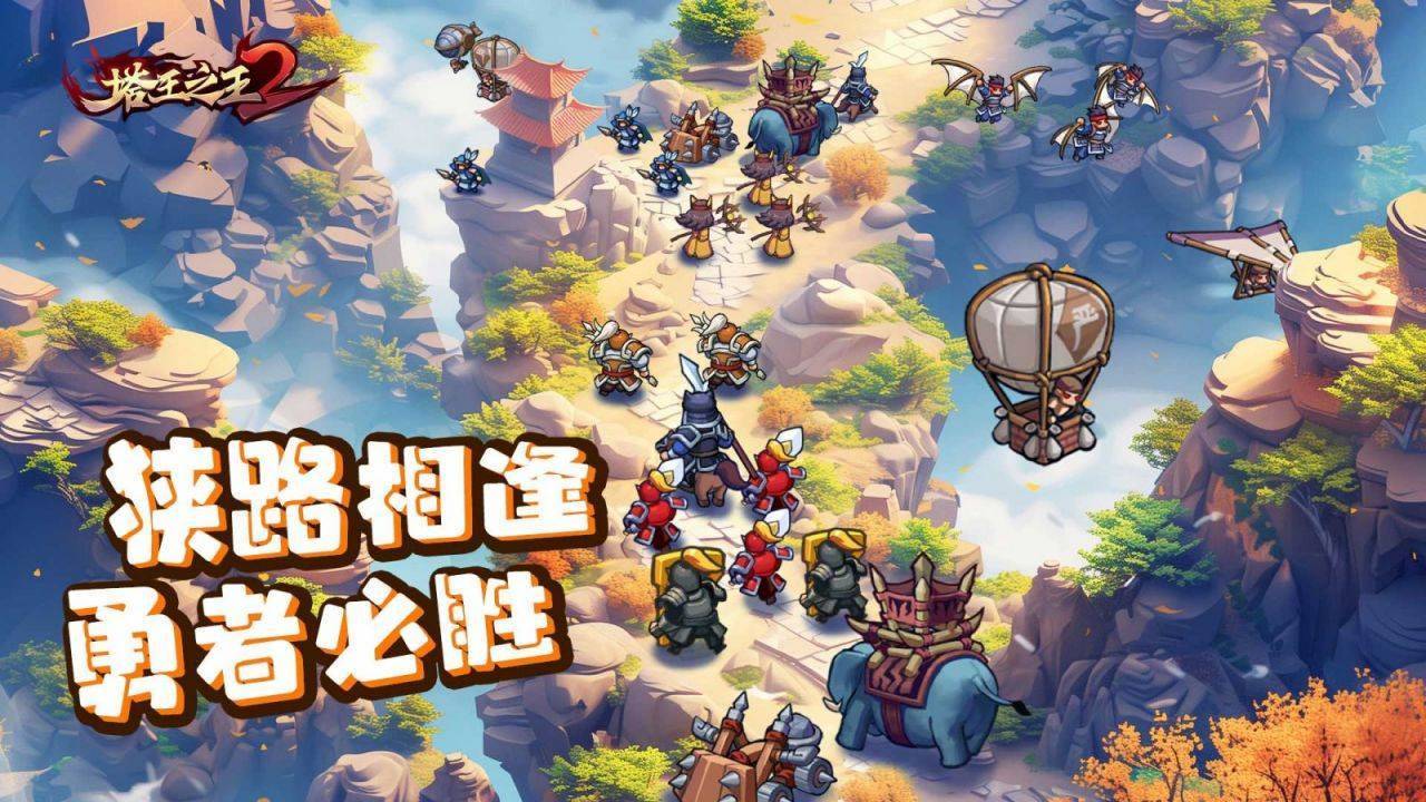 游戏画面截图3