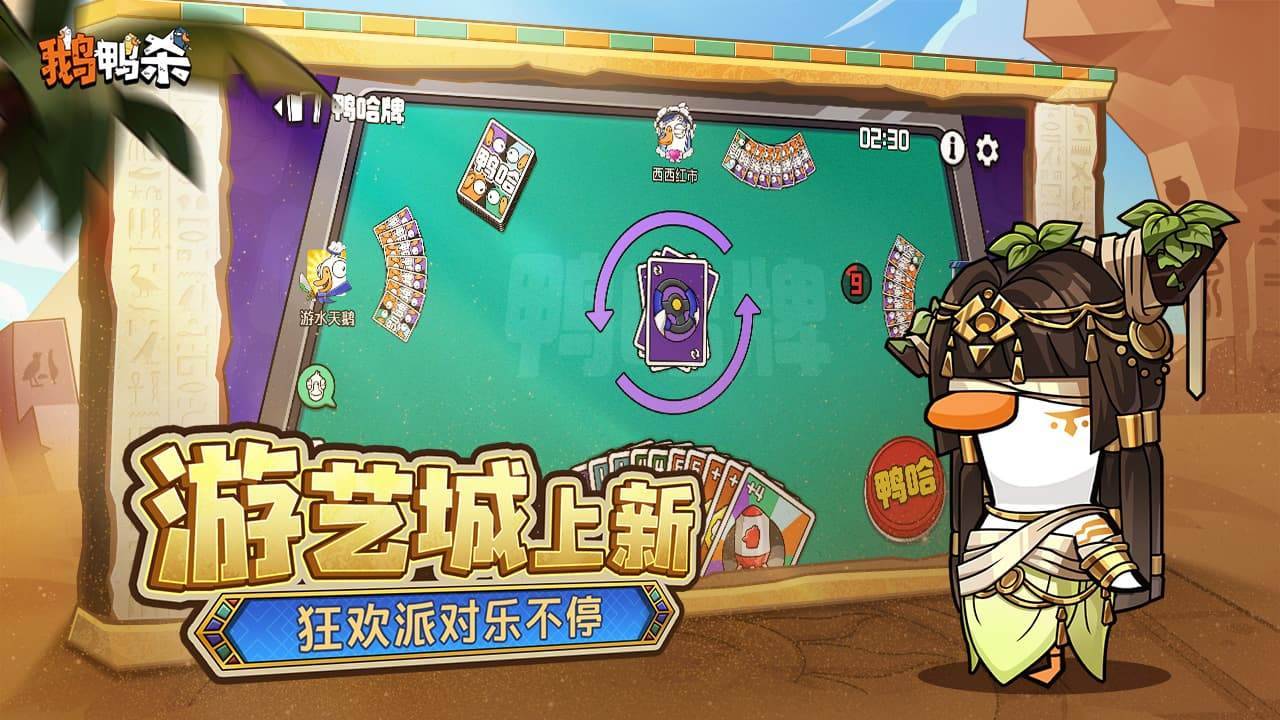 游戏画面截图5