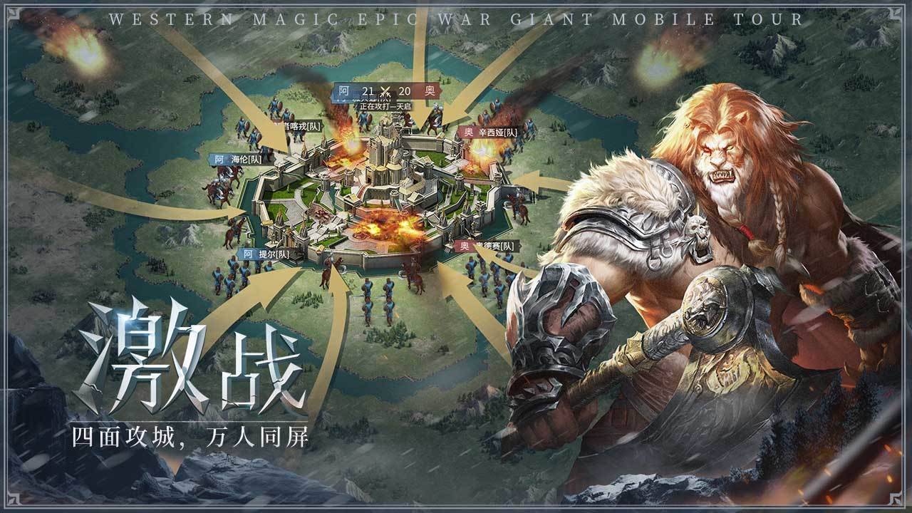 游戏画面截图2