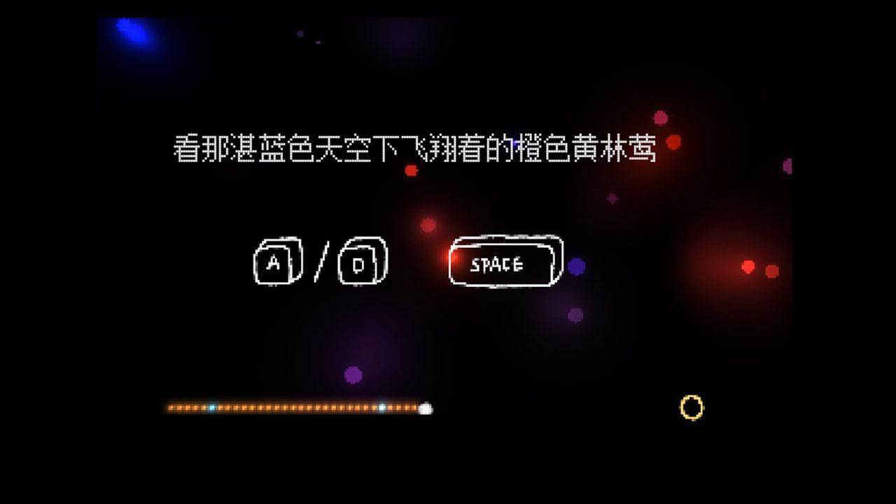 游戏画面截图2
