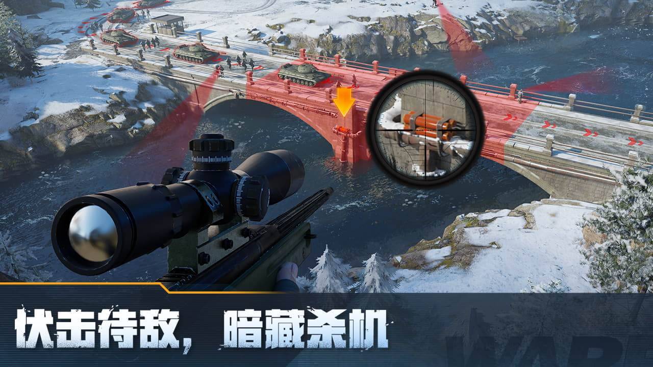 游戏画面截图2