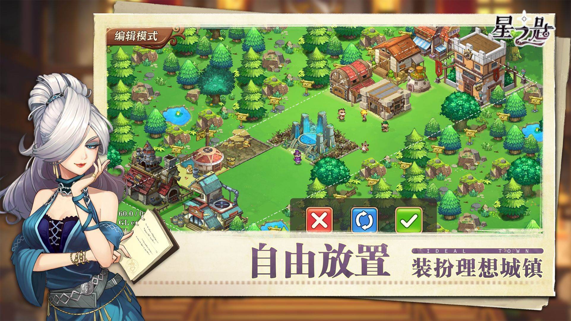 游戏画面截图2