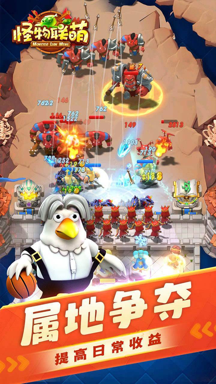 游戏画面截图2