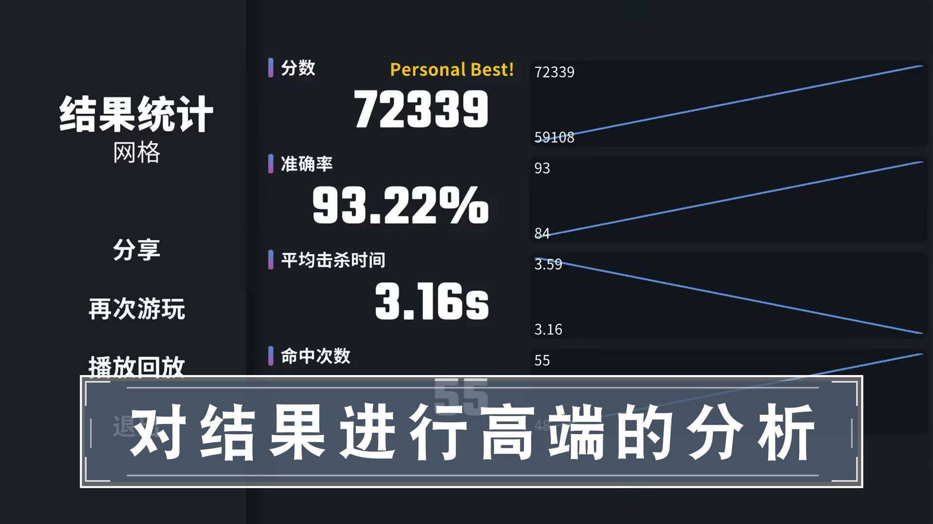 游戏画面截图2
