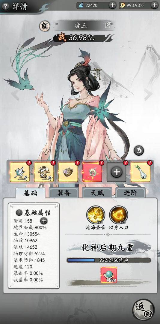 游戏画面截图2