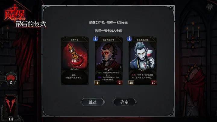 游戏画面截图4