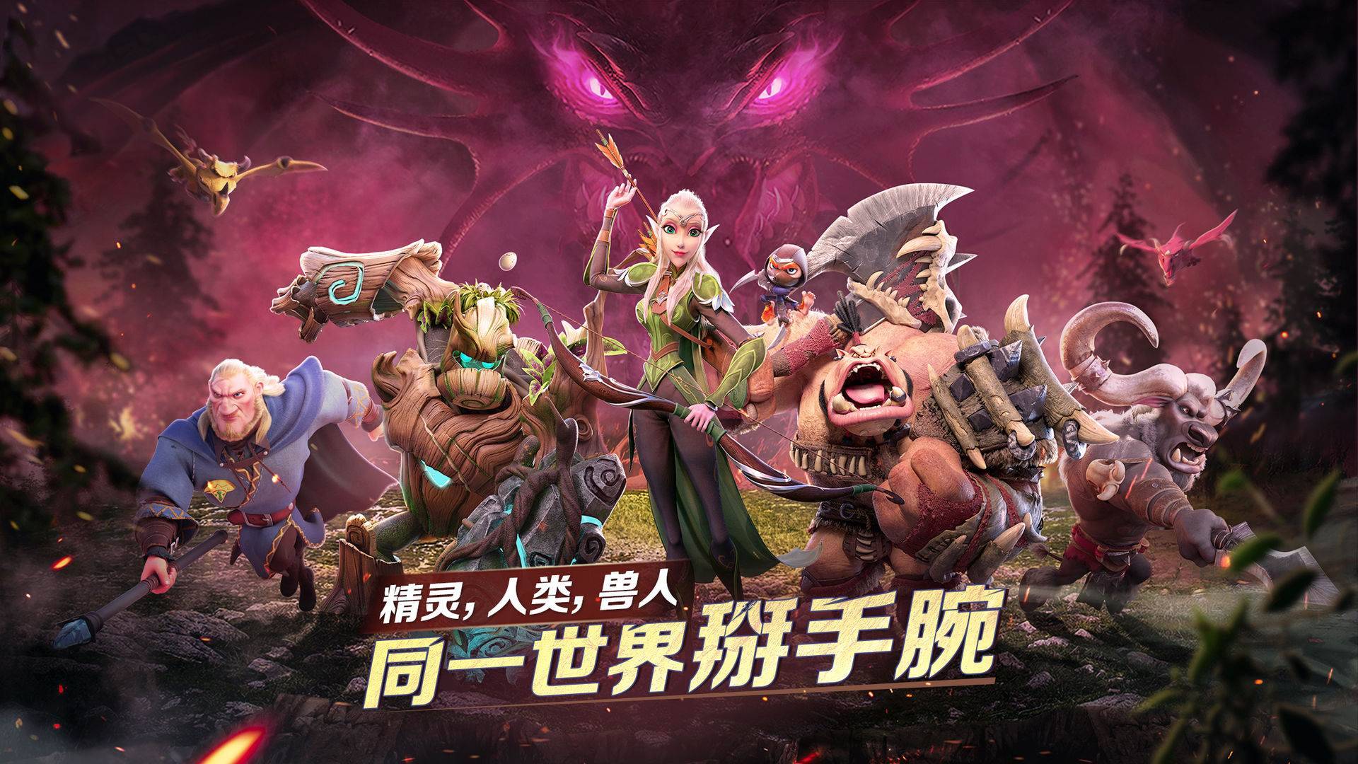 游戏画面截图2