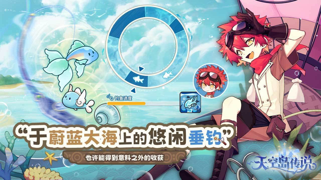 游戏画面截图5