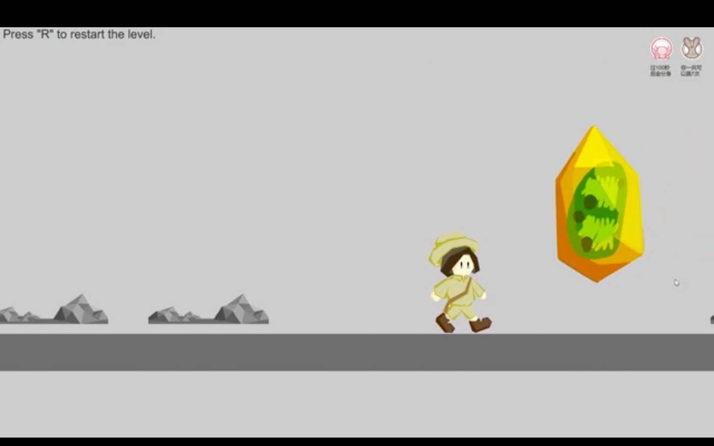 游戏画面截图4