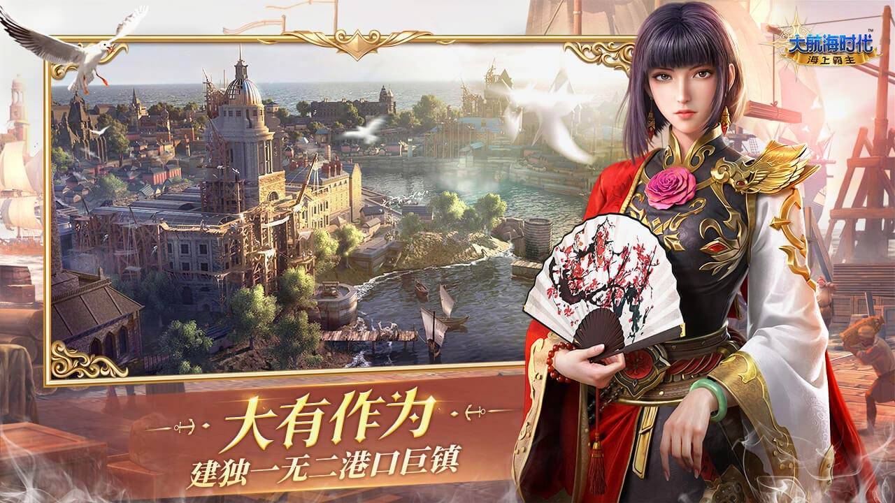 游戏画面截图4